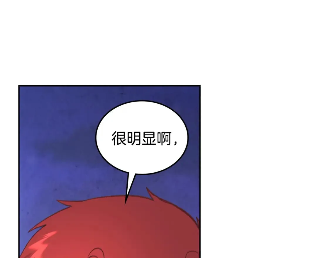 第165话 不会有人爱我的 第106页