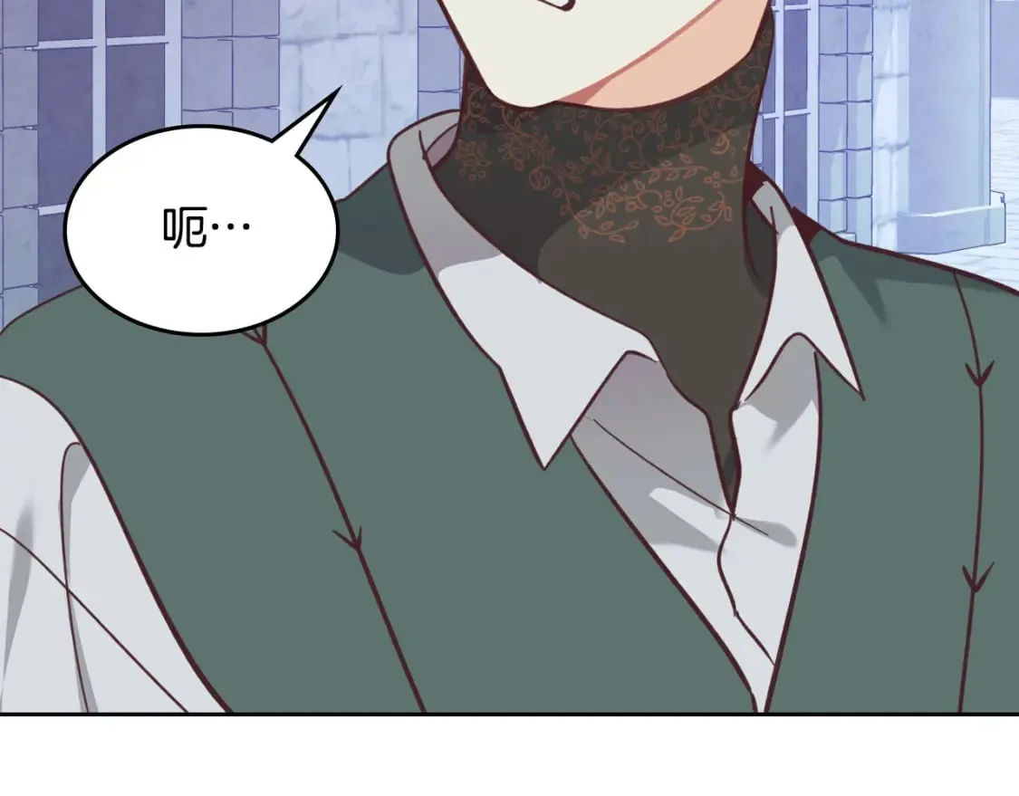 第165话 不会有人爱我的 第118页