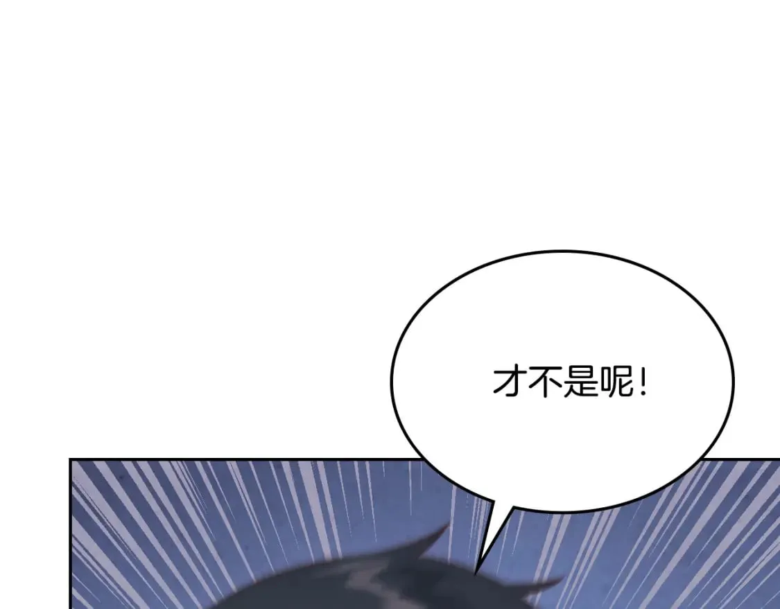 第165话 不会有人爱我的 第131页