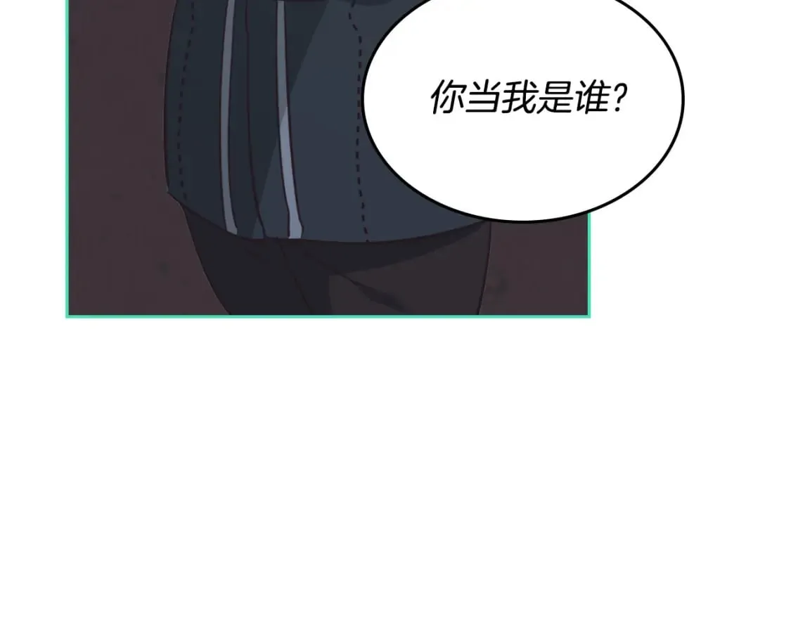 第165话 不会有人爱我的 第151页