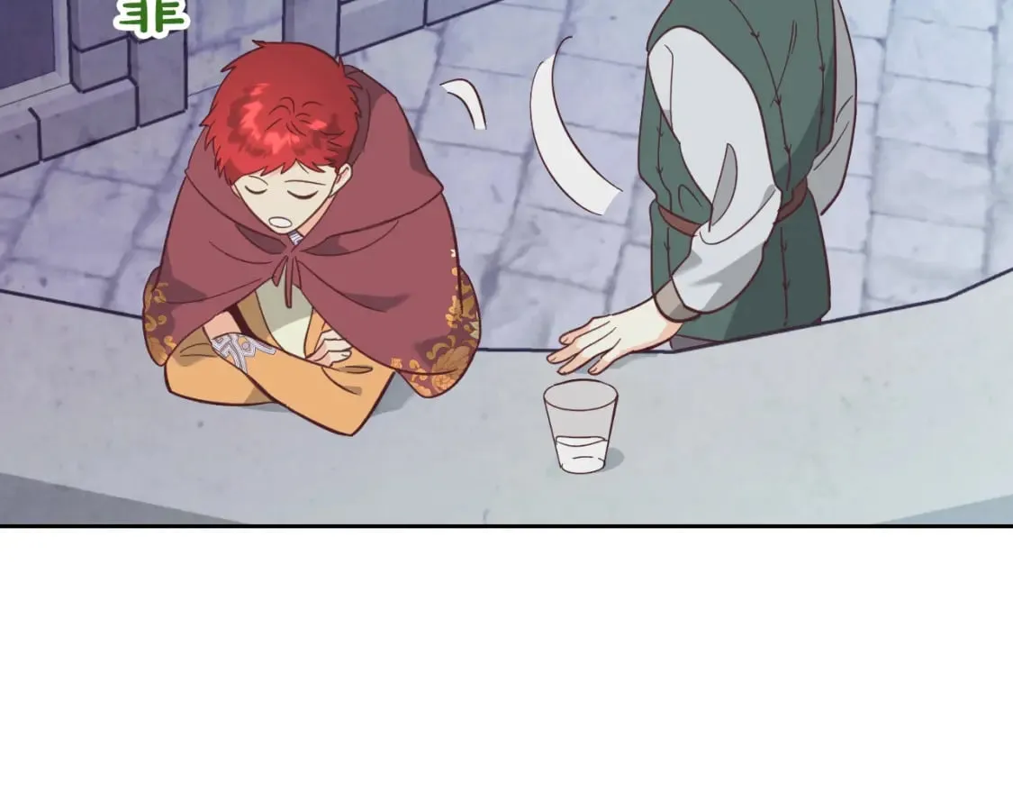 第165话 不会有人爱我的 第171页