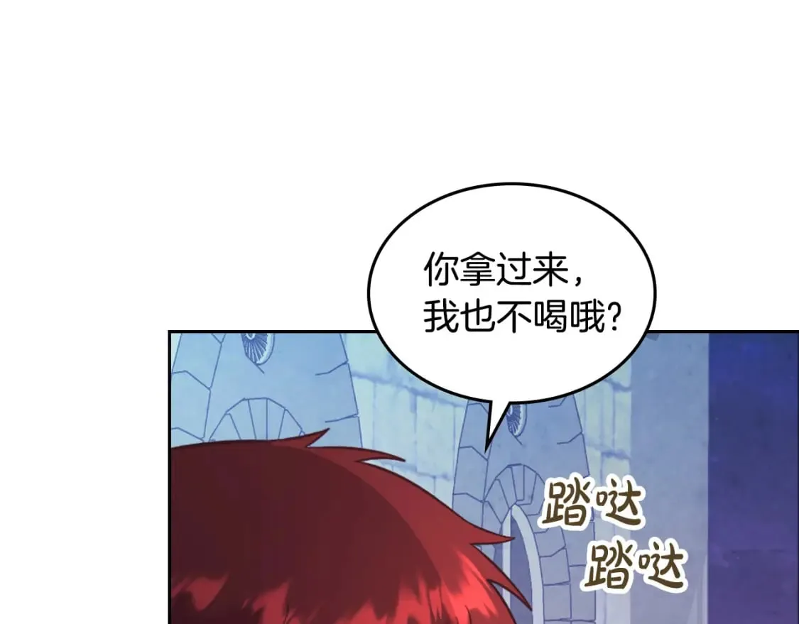 第165话 不会有人爱我的 第174页