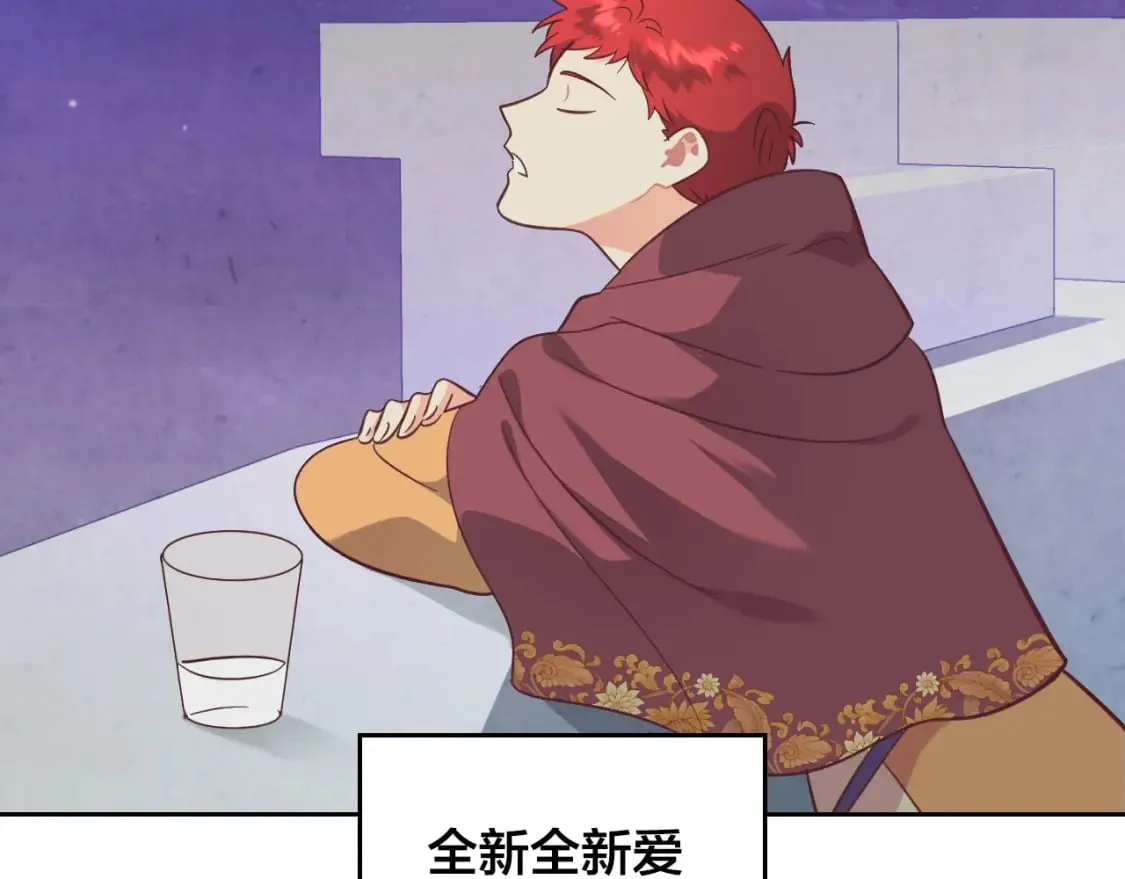 第165话 不会有人爱我的 第178页