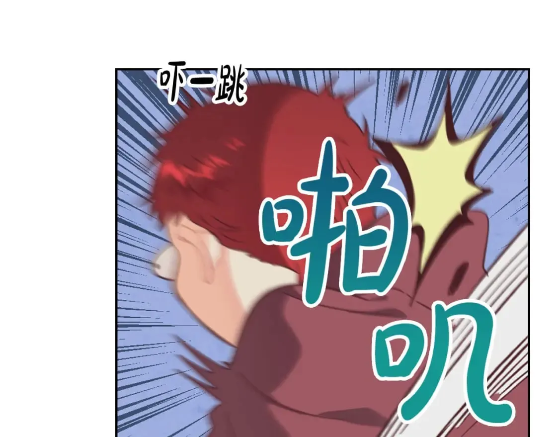 第165话 不会有人爱我的 第185页