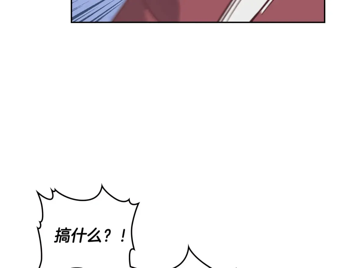 第165话 不会有人爱我的 第186页