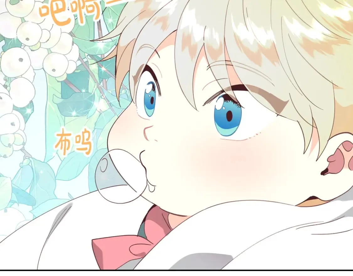 第166话 去相信爱吧！ 第19页