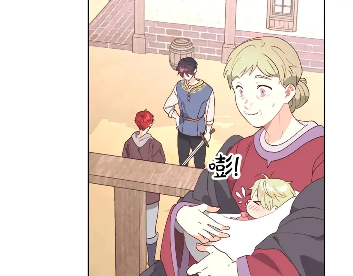 第166话 去相信爱吧！ 第21页