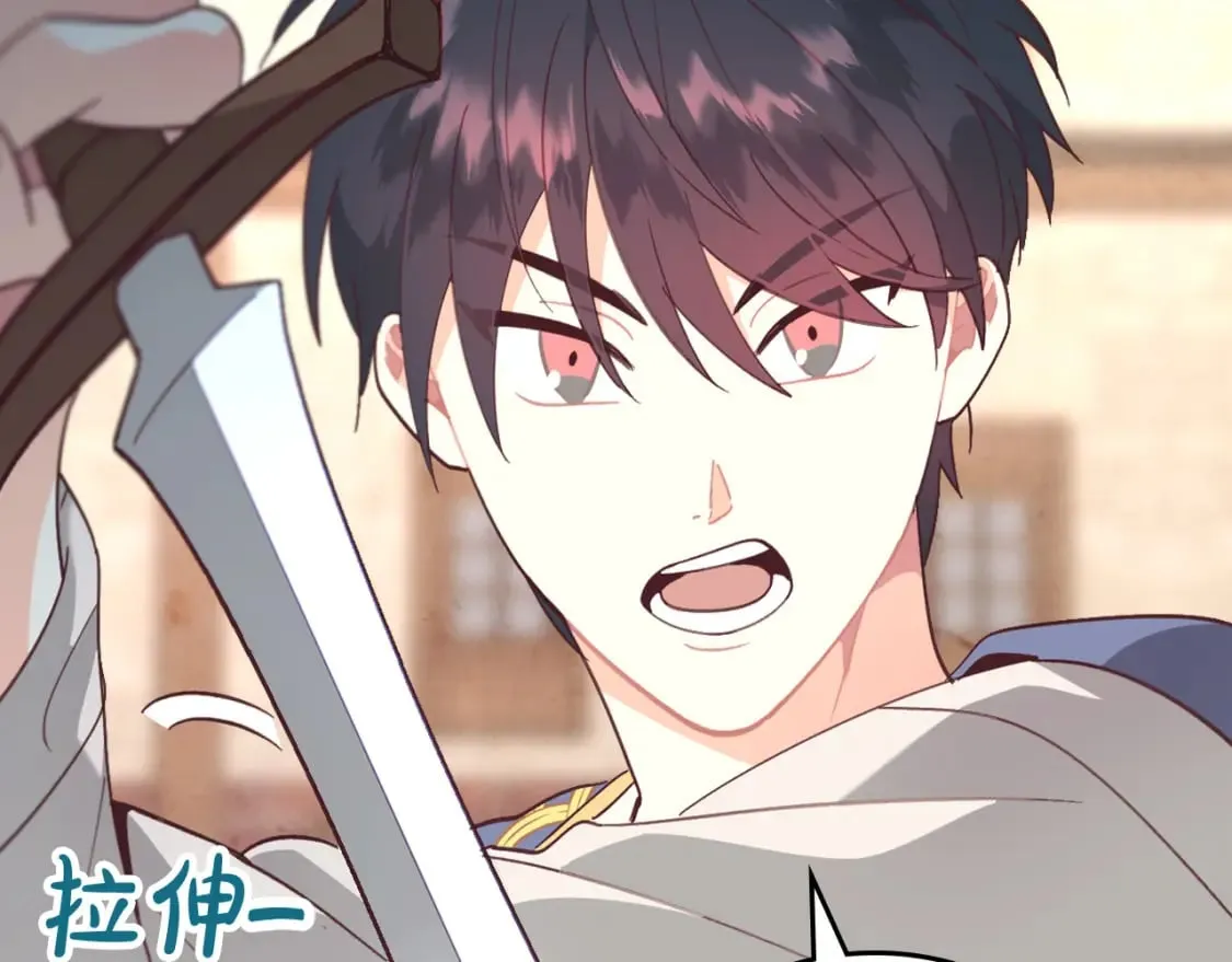 第166话 去相信爱吧！ 第27页