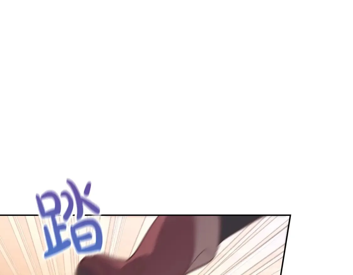 第166话 去相信爱吧！ 第31页