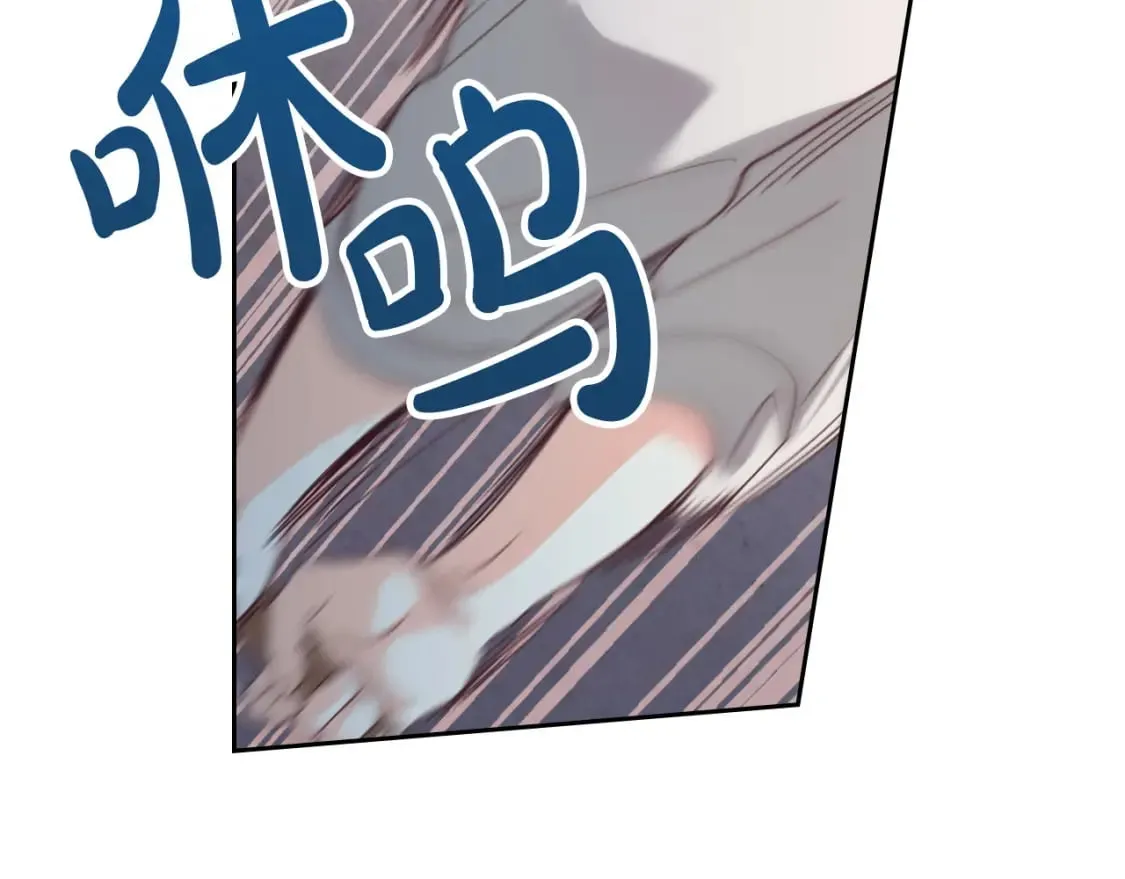 第166话 去相信爱吧！ 第34页