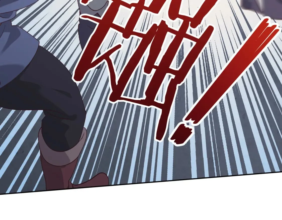 第166话 去相信爱吧！ 第37页