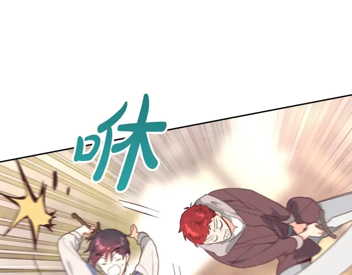 第166话 去相信爱吧！ 第44页