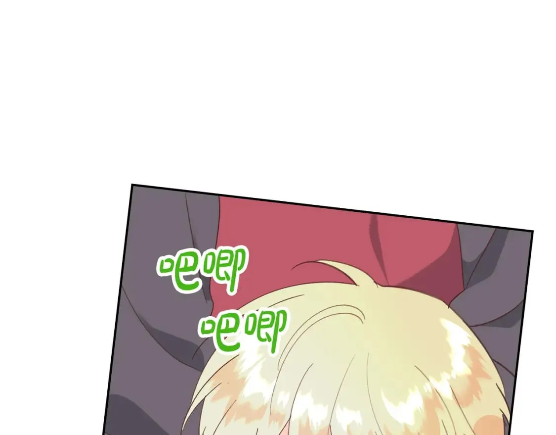 第166话 去相信爱吧！ 第59页