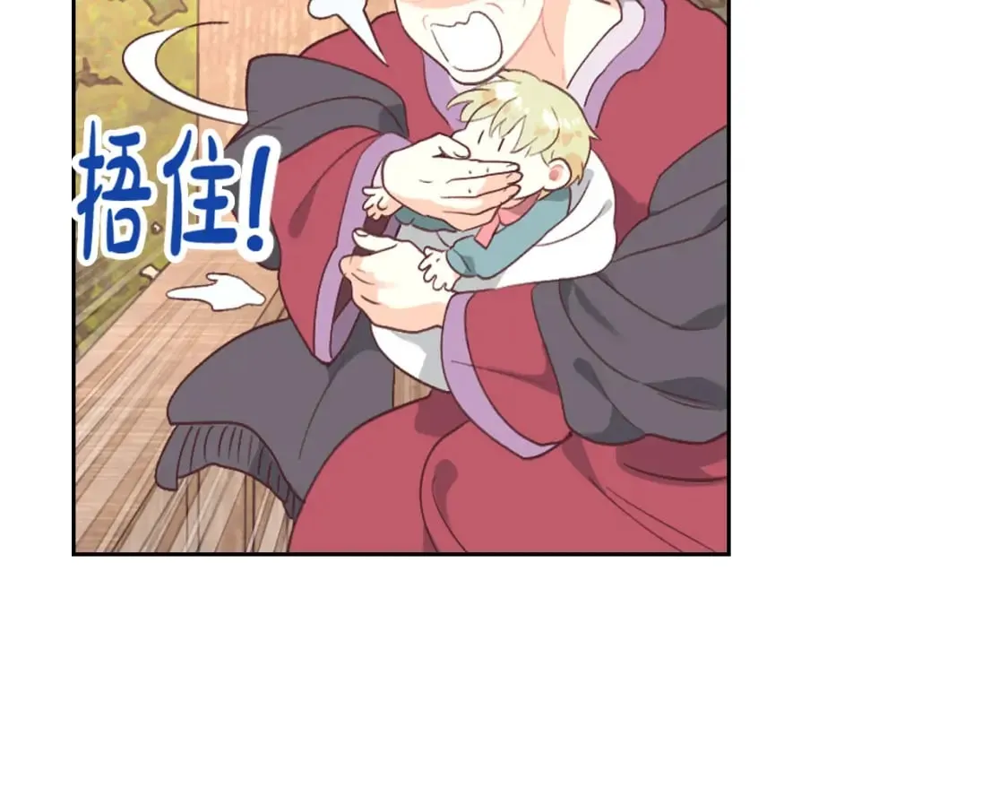 第166话 去相信爱吧！ 第62页