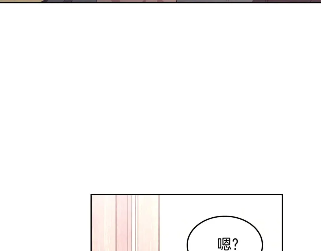 第166话 去相信爱吧！ 第103页