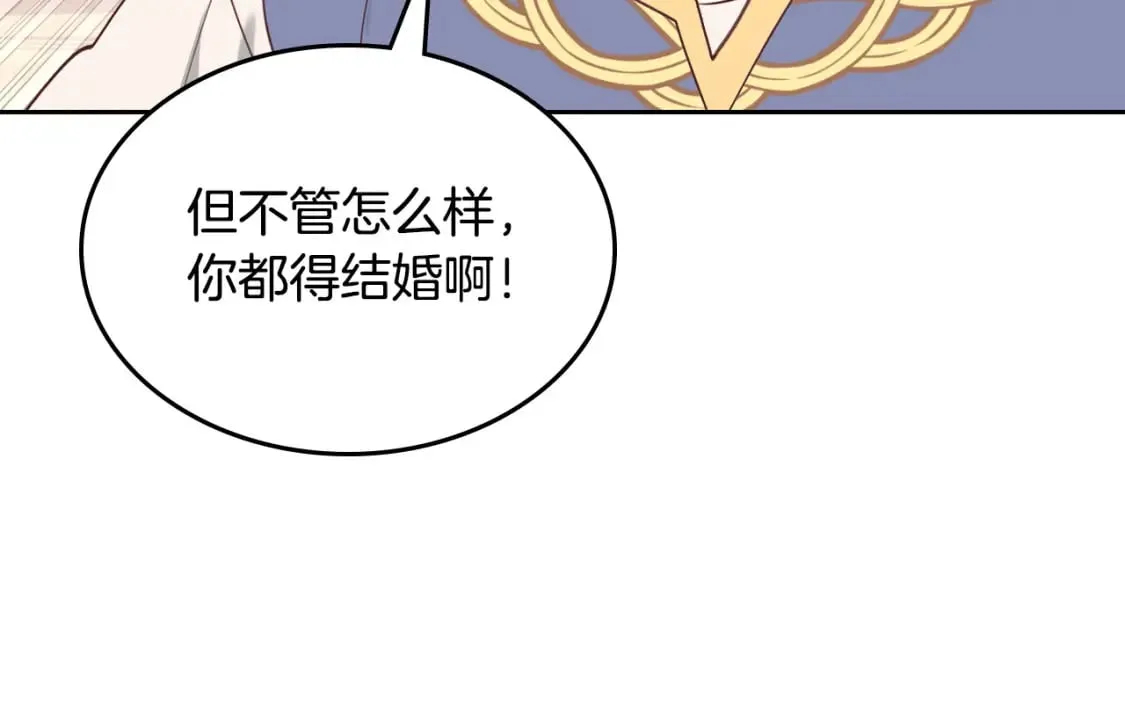 第166话 去相信爱吧！ 第154页