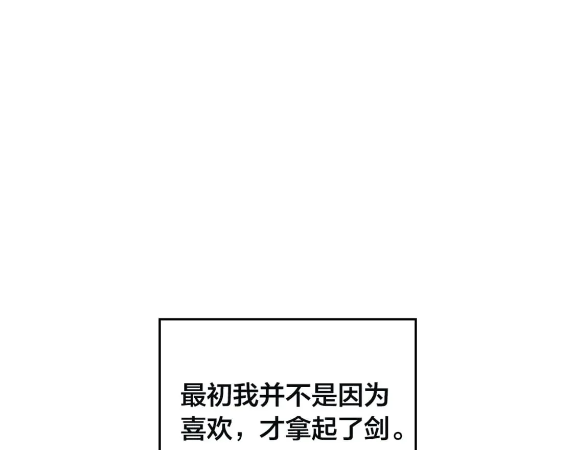 第167话 全城浪漫 第1页