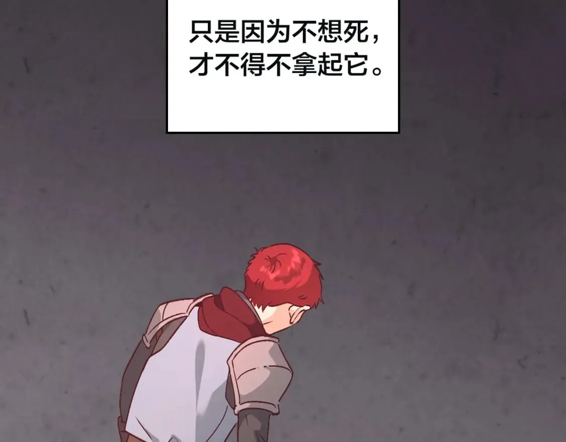 第167话 全城浪漫 第5页