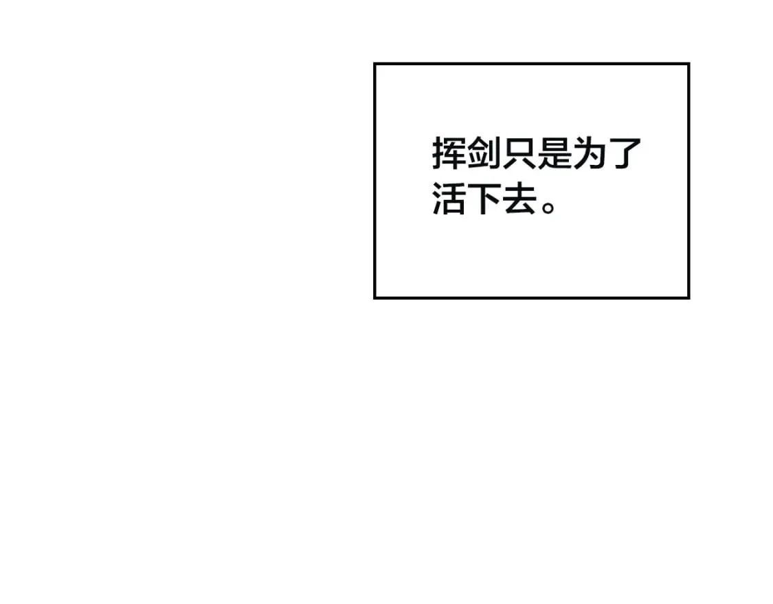 第167话 全城浪漫 第9页