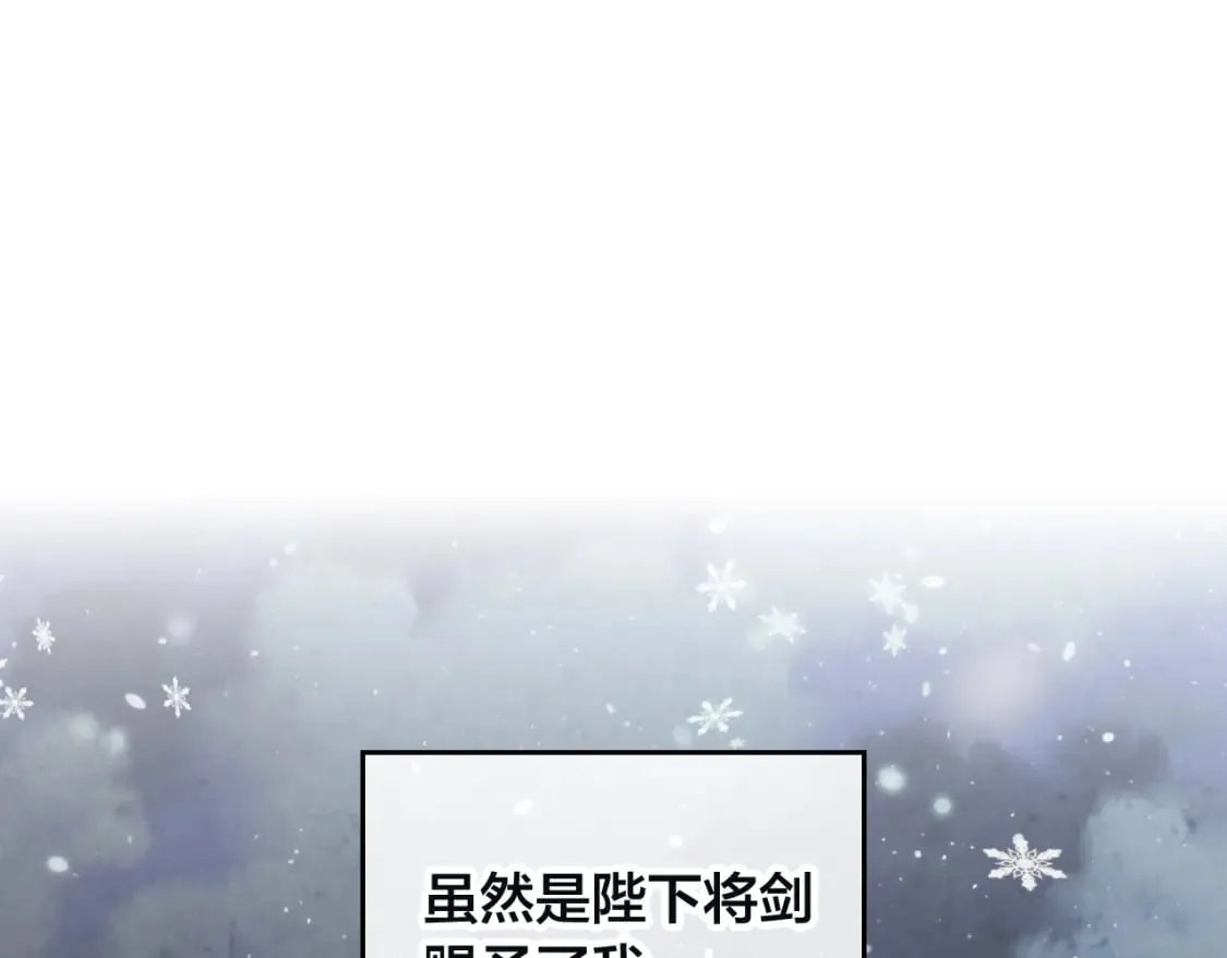 第167话 全城浪漫 第41页