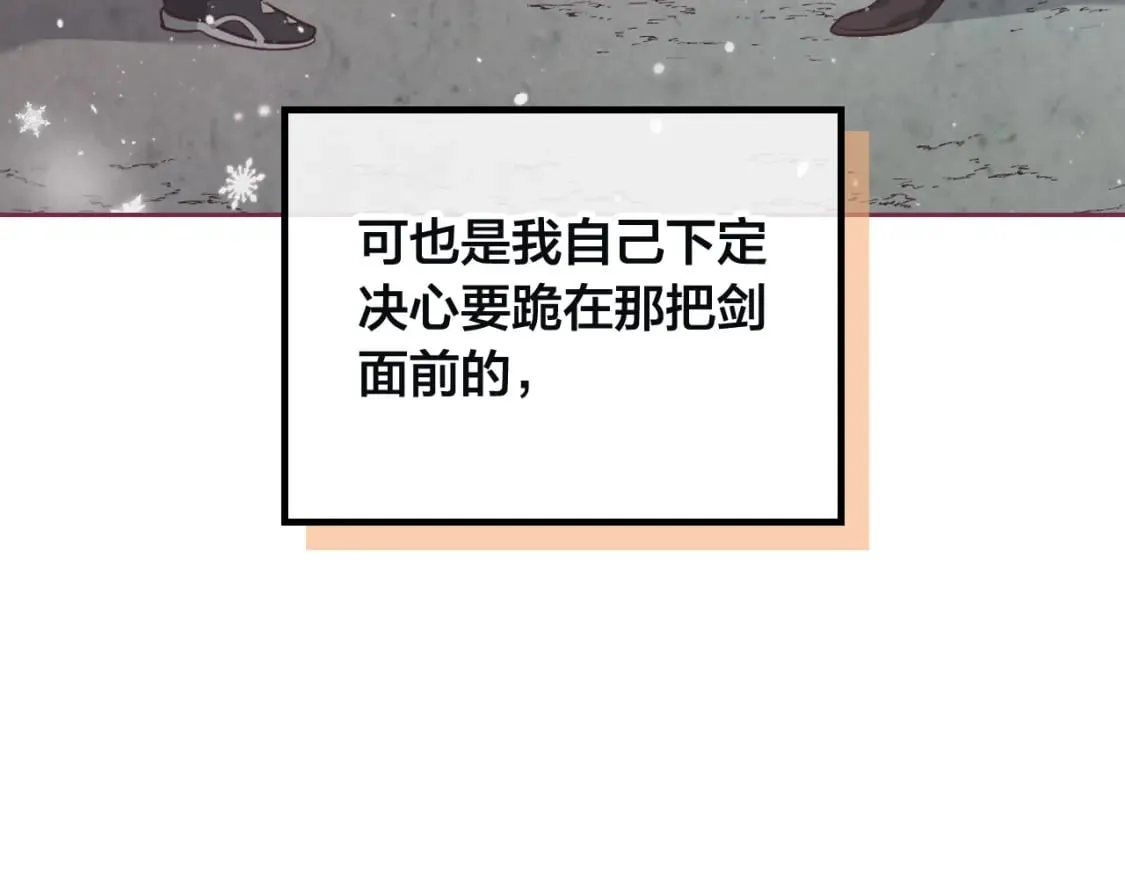 第167话 全城浪漫 第44页