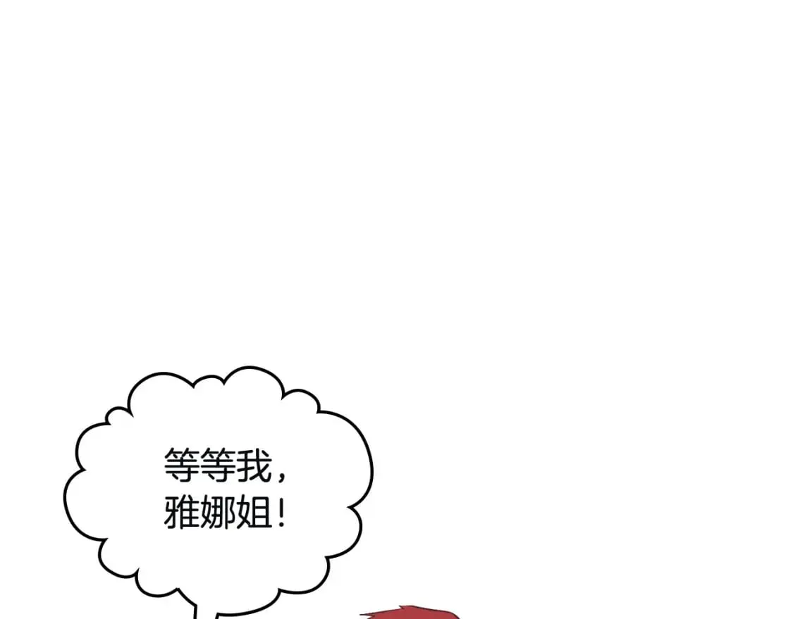 第167话 全城浪漫 第78页