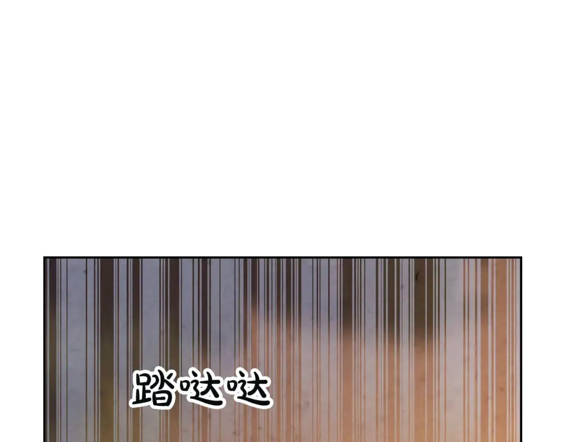 第167话 全城浪漫 第84页