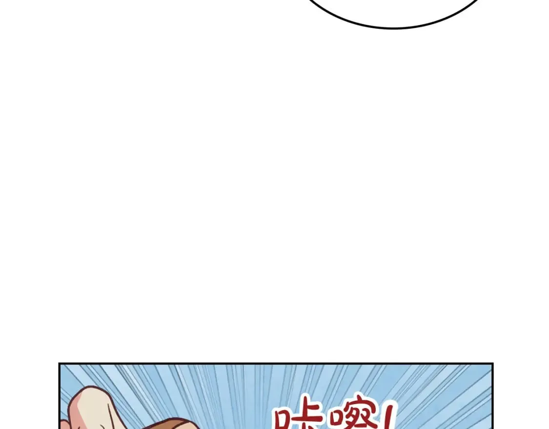 第167话 全城浪漫 第89页