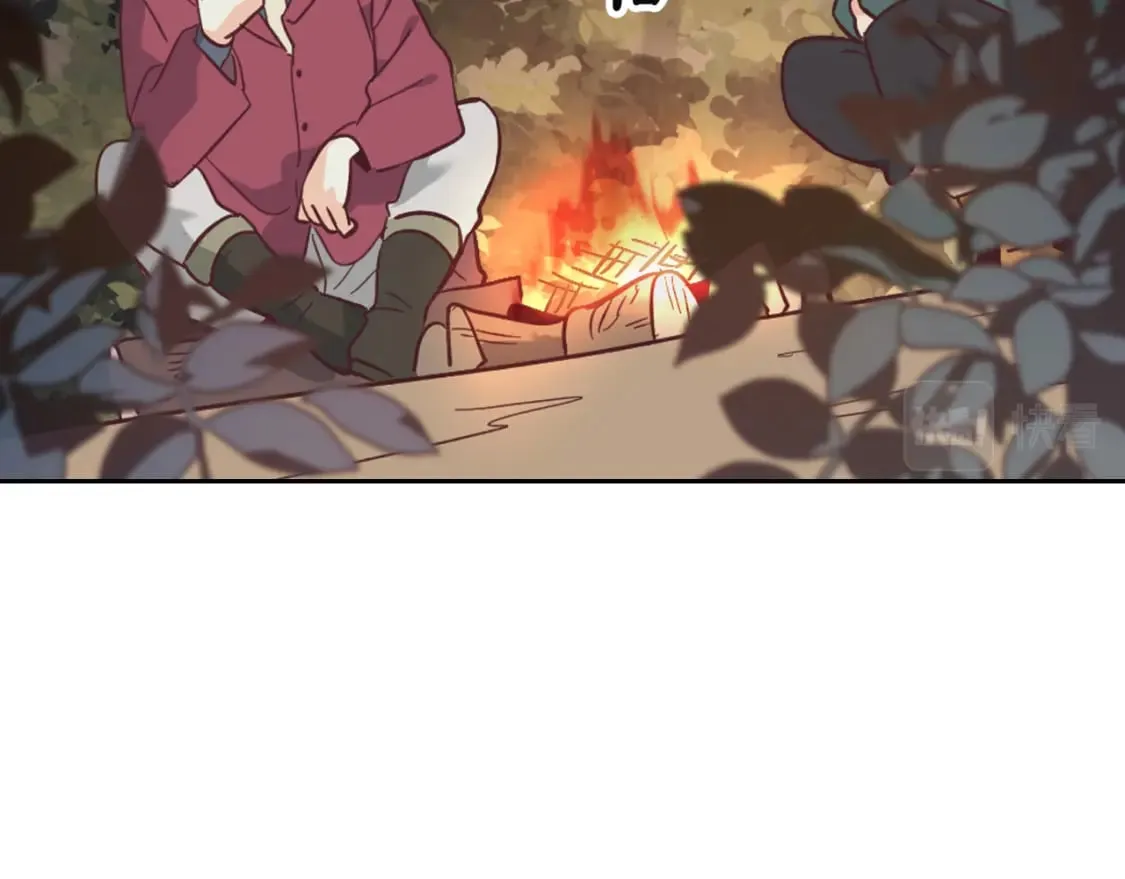 第167话 全城浪漫 第92页