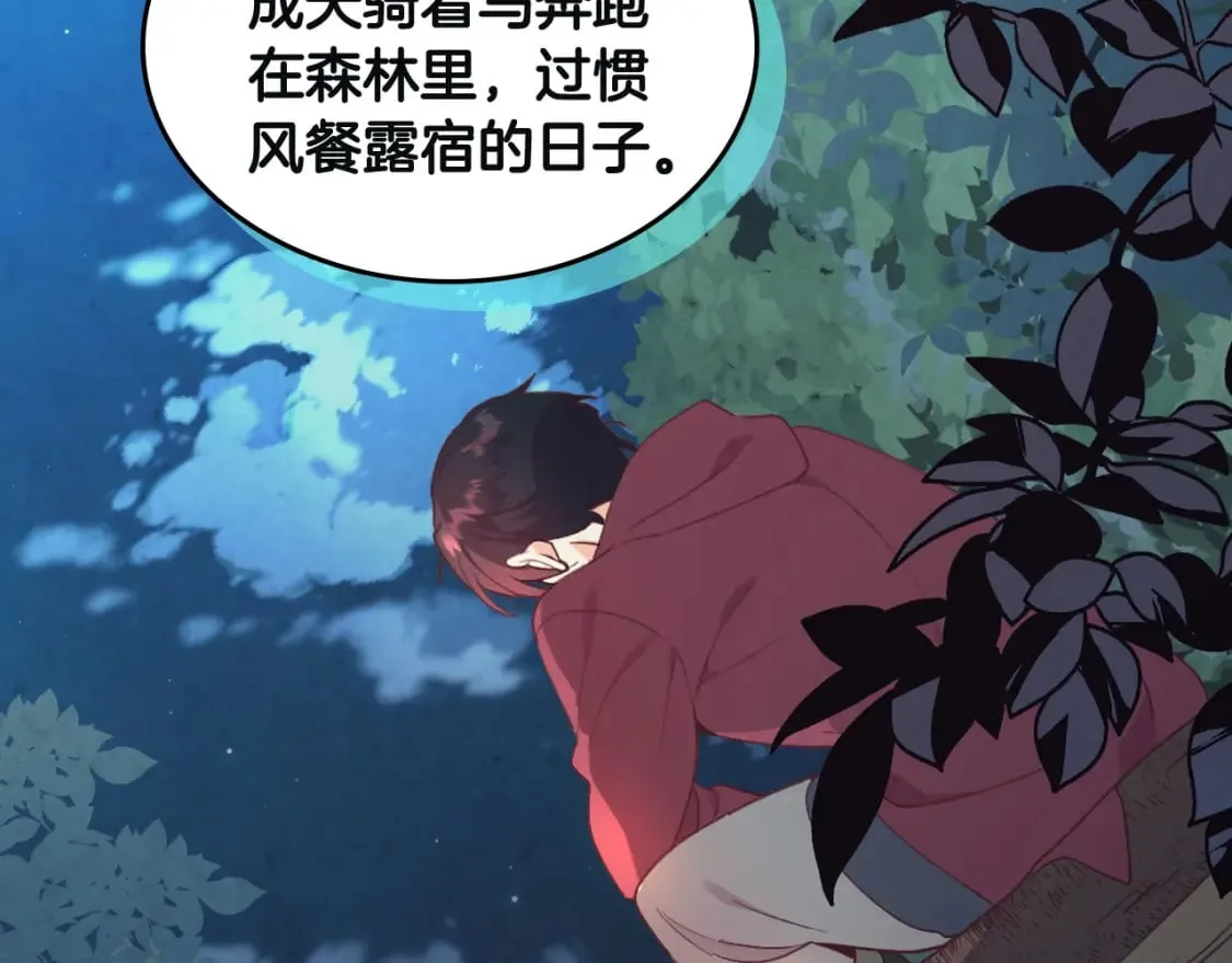 第167话 全城浪漫 第107页