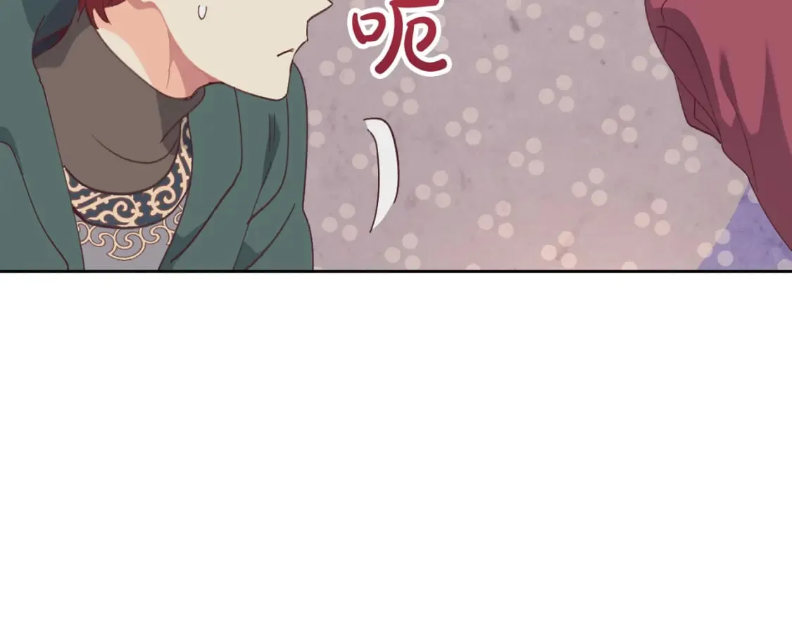 第167话 全城浪漫 第117页