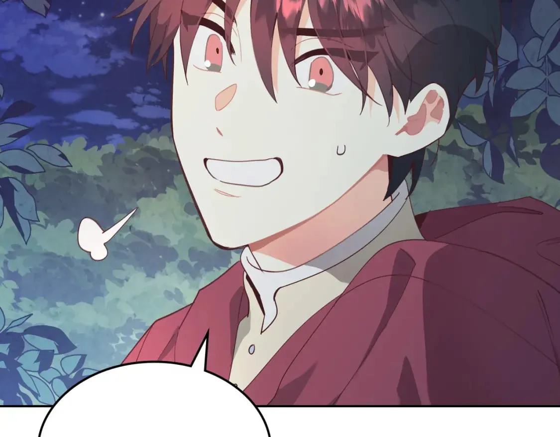第167话 全城浪漫 第121页