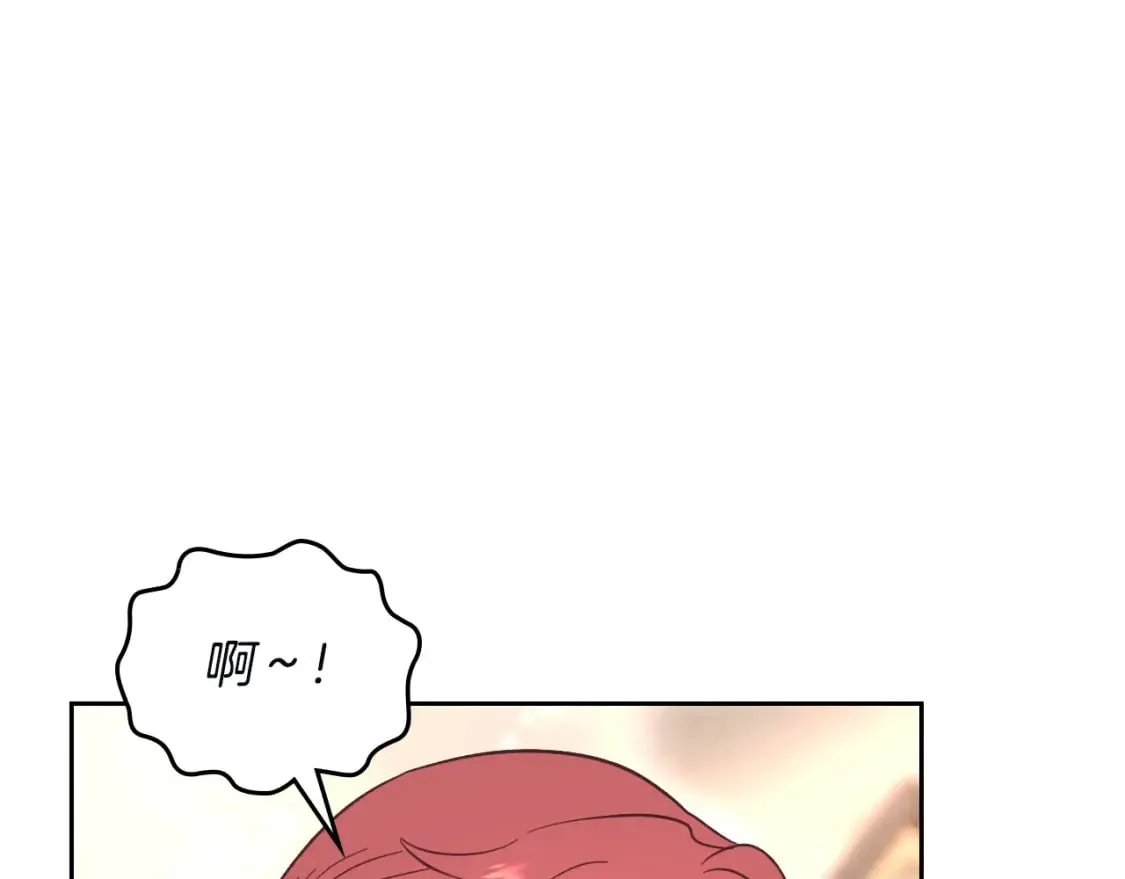 第167话 全城浪漫 第138页