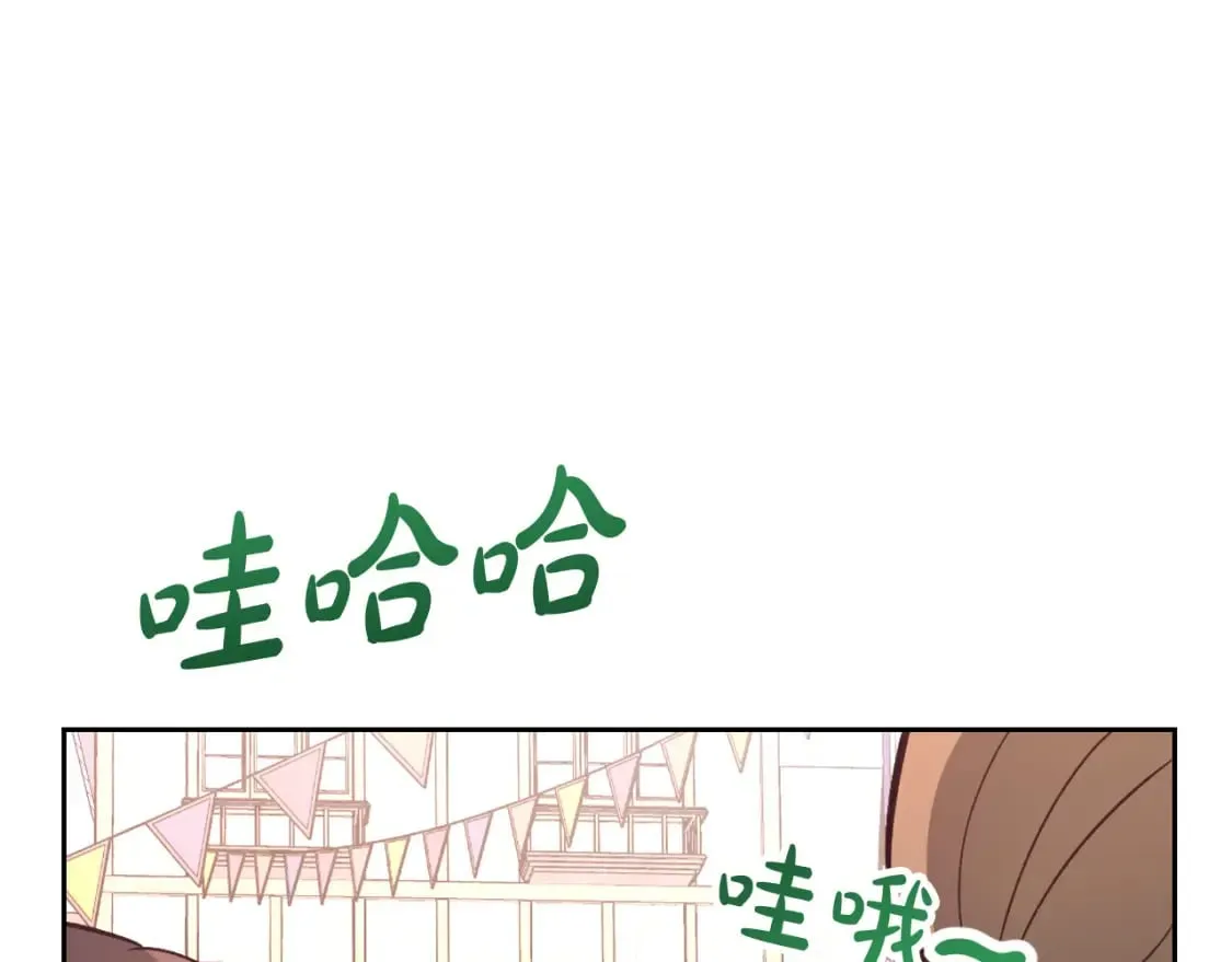 第167话 全城浪漫 第145页