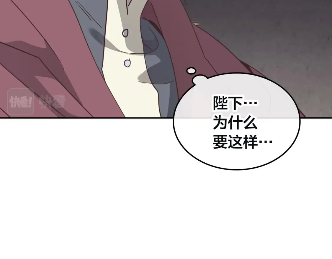 第167话 全城浪漫 第152页