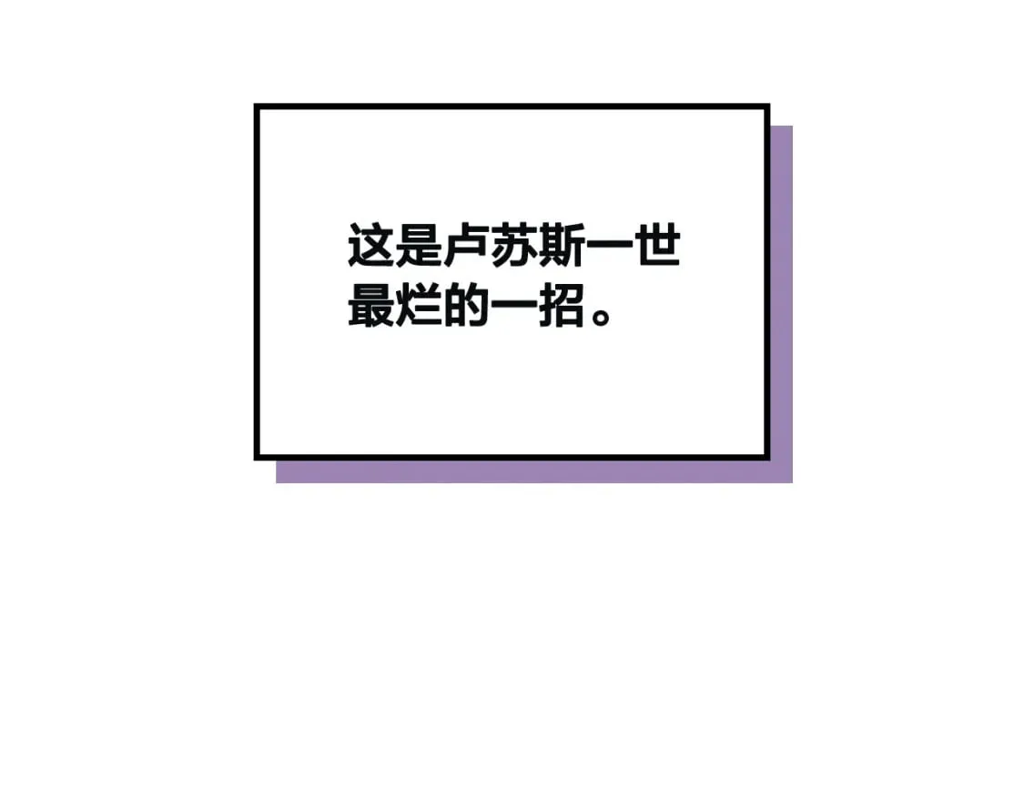 第167话 全城浪漫 第153页