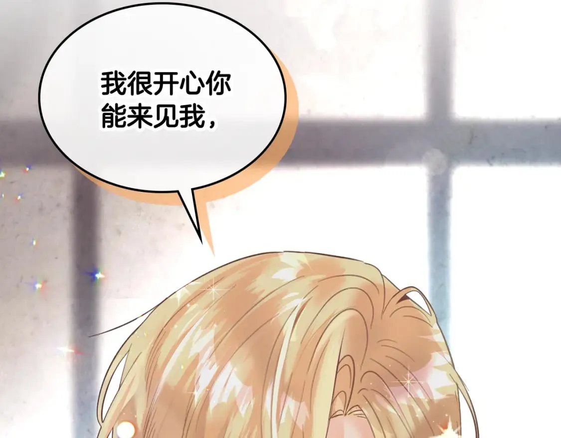 第167话 全城浪漫 第160页