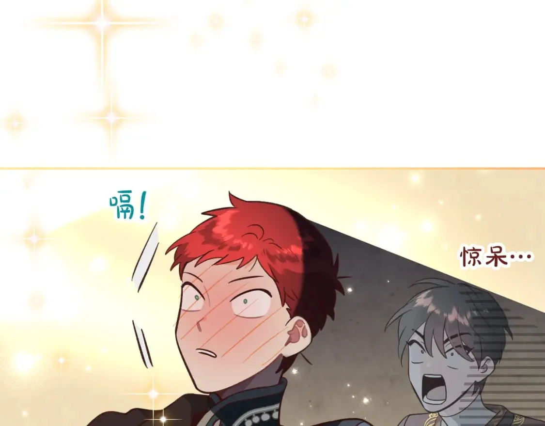 第167话 全城浪漫 第164页