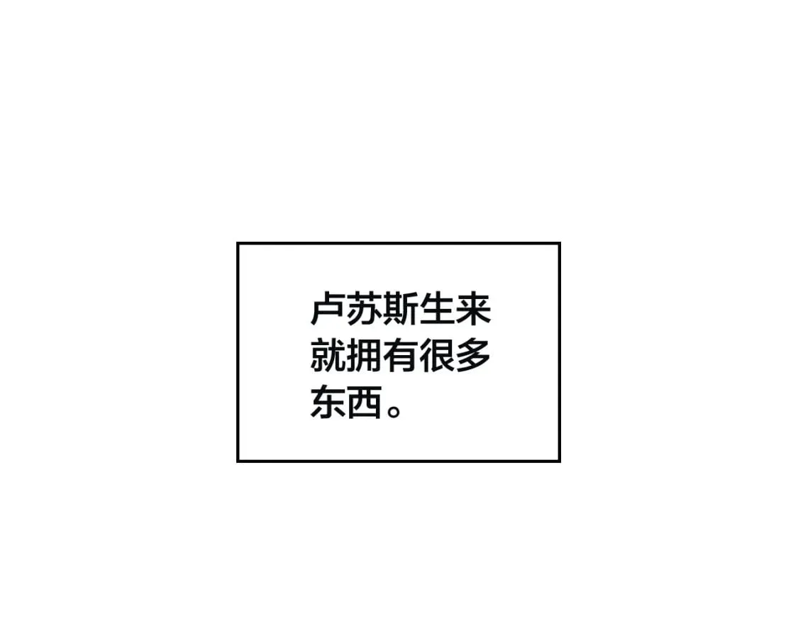 第168话 想方设法勾引她～ 第1页