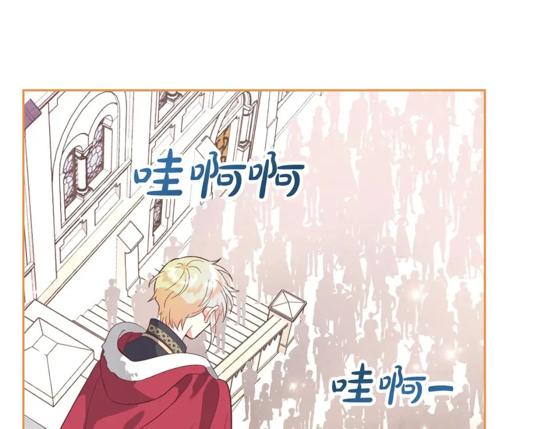第168话 想方设法勾引她～ 第4页