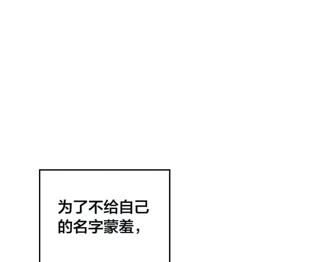 第168话 想方设法勾引她～ 第6页