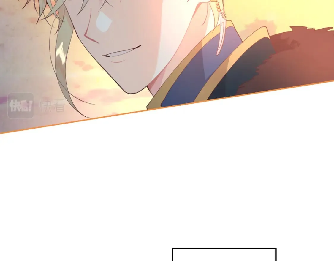 第168话 想方设法勾引她～ 第13页