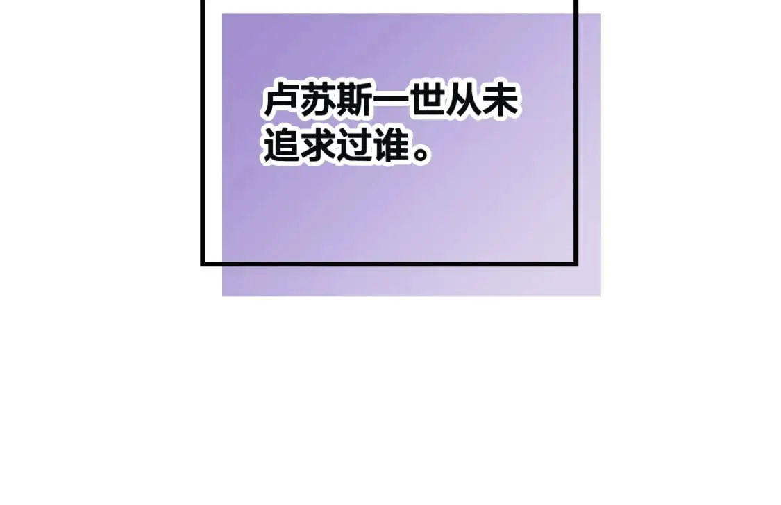 第168话 想方设法勾引她～ 第36页