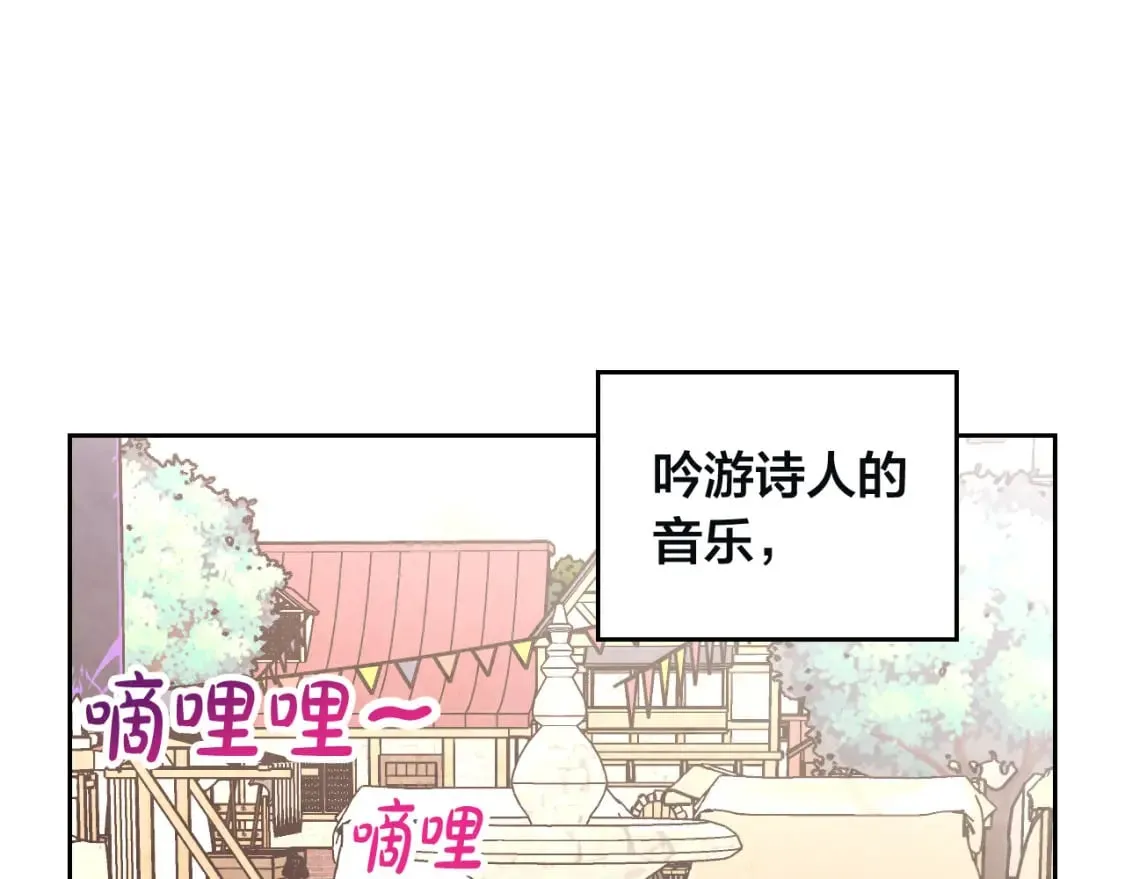 第168话 想方设法勾引她～ 第37页
