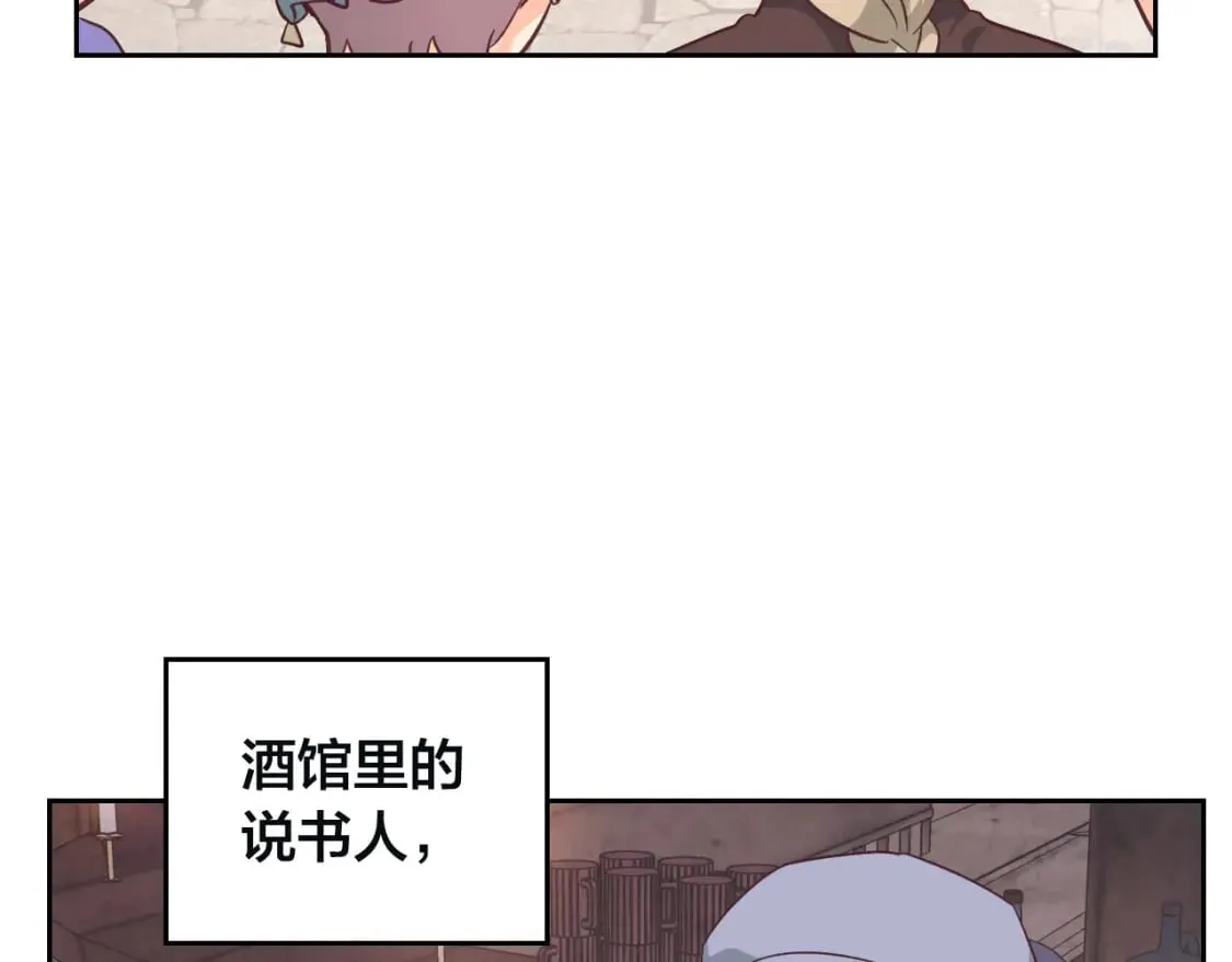 第168话 想方设法勾引她～ 第39页