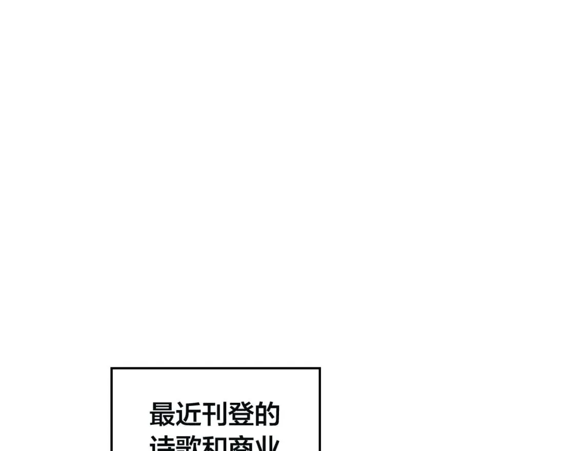 第168话 想方设法勾引她～ 第41页