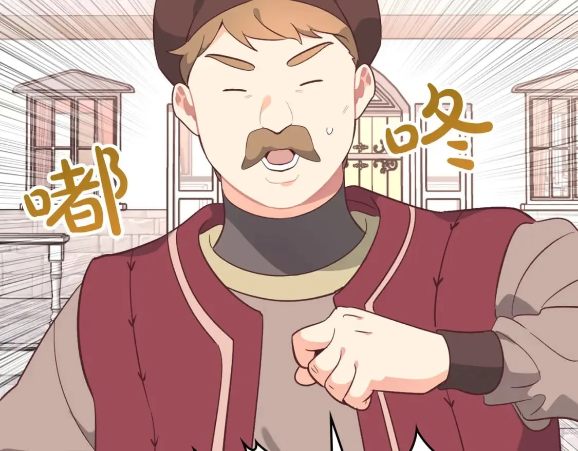 第168话 想方设法勾引她～ 第65页
