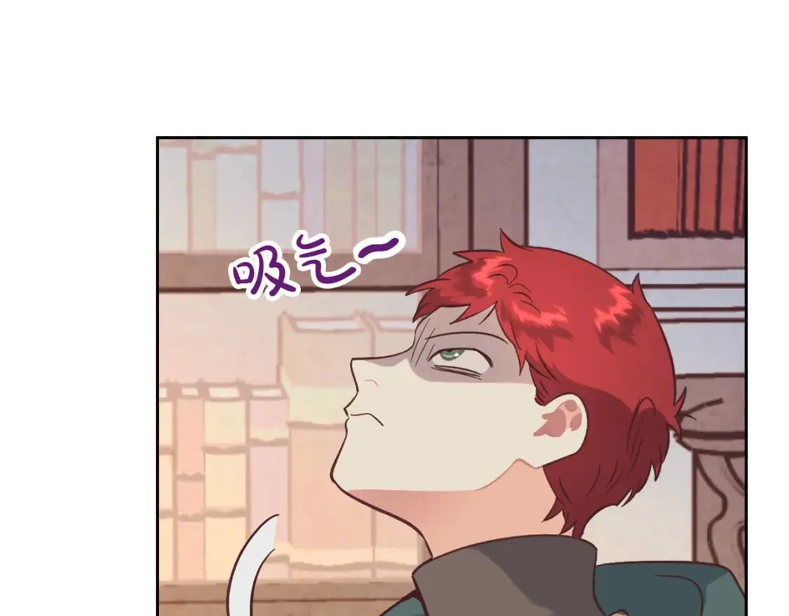 第168话 想方设法勾引她～ 第90页
