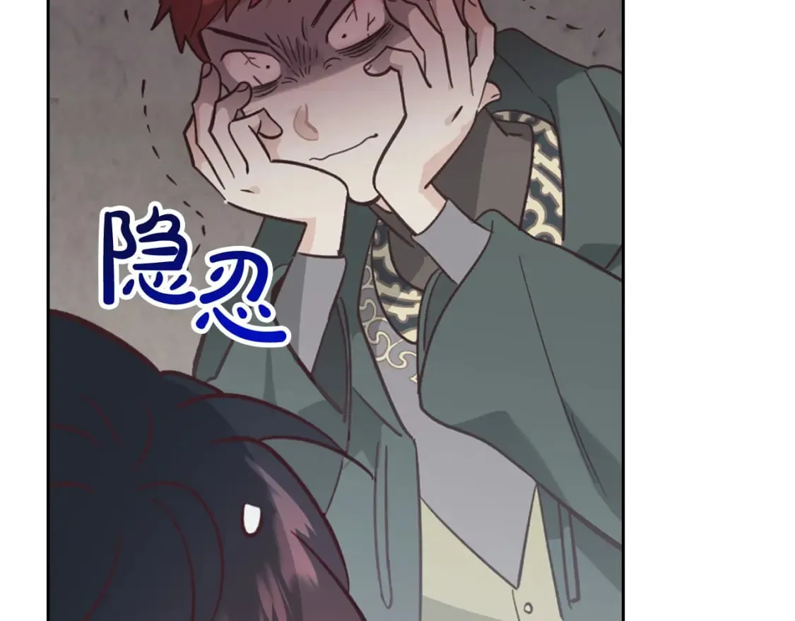 第168话 想方设法勾引她～ 第93页