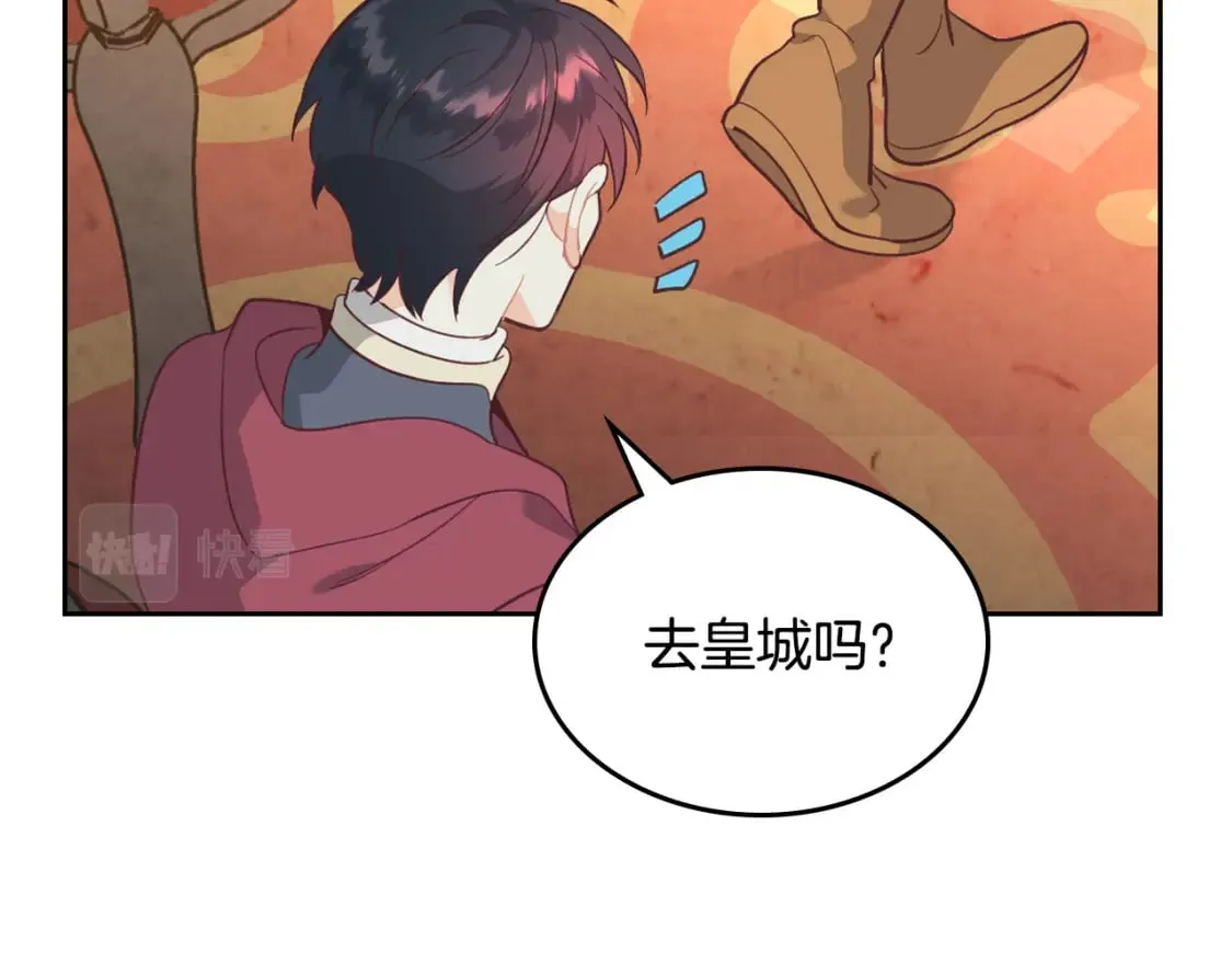 第168话 想方设法勾引她～ 第114页